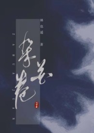 杂花芍药苗优势