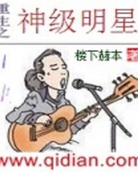 重生之神级操盘手同类型小说