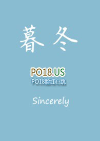 暮冬长阶小说